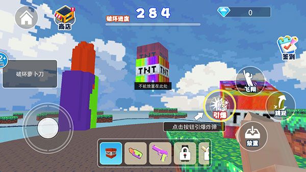 像素岛大冒险截图3