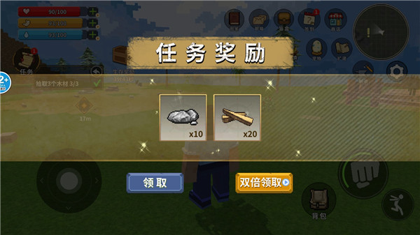 像素岛大冒险