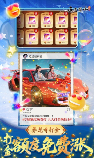 逍遥蜀山截图0