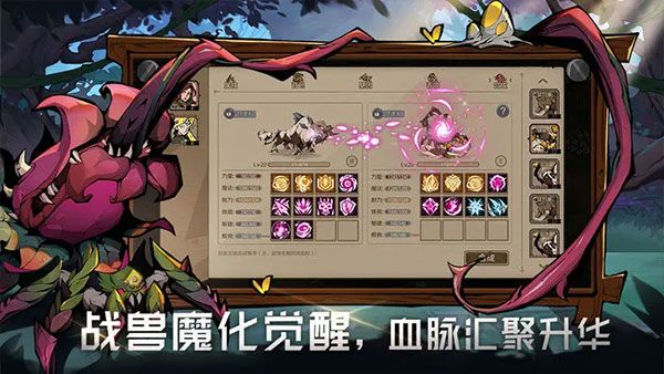 时间之钥最新版截图2