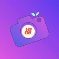 福满相机