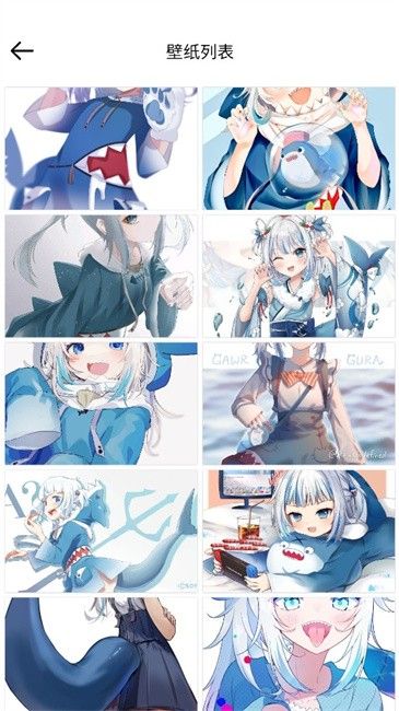 壁纸集截图1