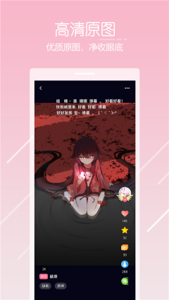 唔姆最新版截图2