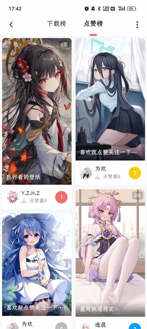 唔姆最新版