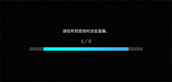 游玩教程截图4