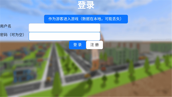 手游攻略截图1