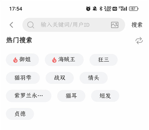 唔姆最新版