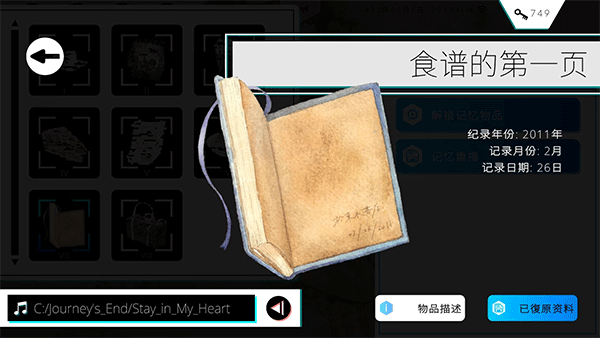 歇斯底里手游(HexaHysteria)截图0