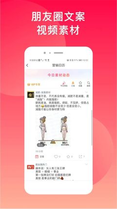 微脉水印相机最新版截图0