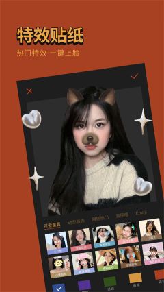 可可修图最新版截图4
