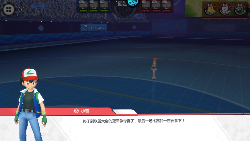 精灵学院大冒险最新版