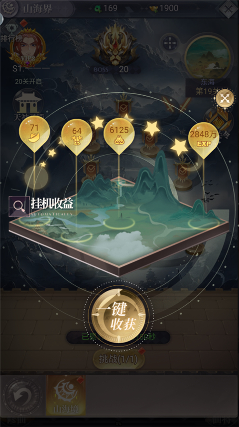 暴龙世界