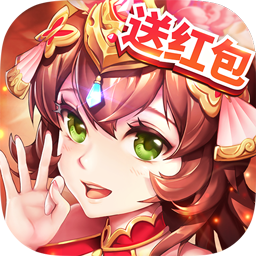 少年三国志最新版