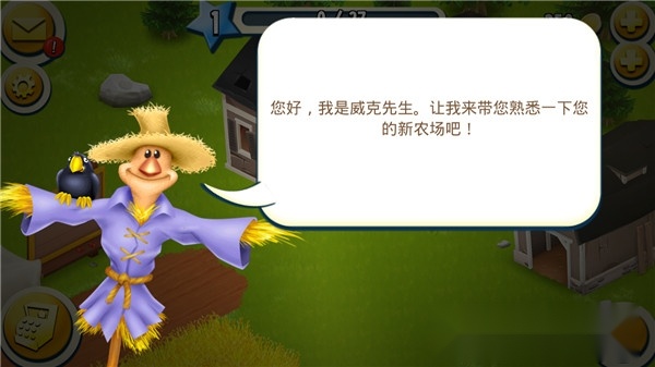 卡通农场