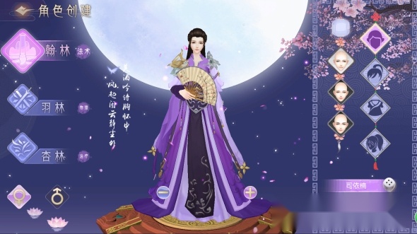 梦回凤歌最新版