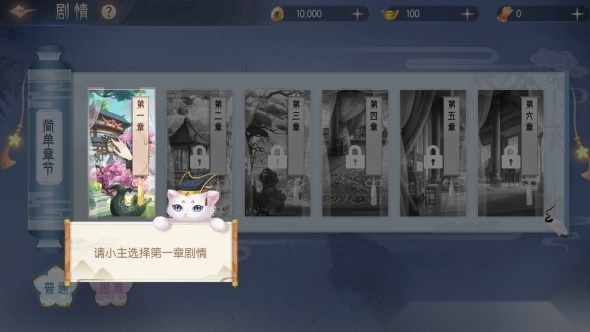 梦回凤歌最新版