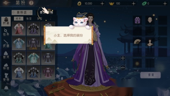 梦回凤歌最新版