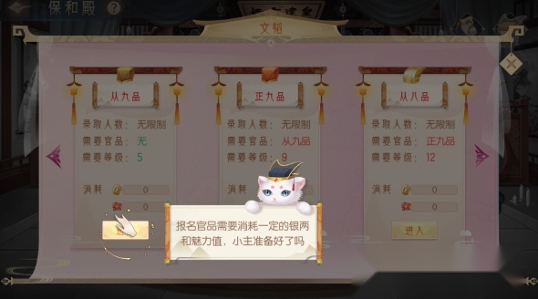 梦回凤歌最新版