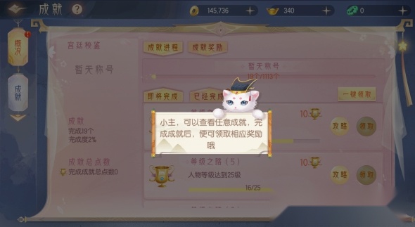 梦回凤歌最新版