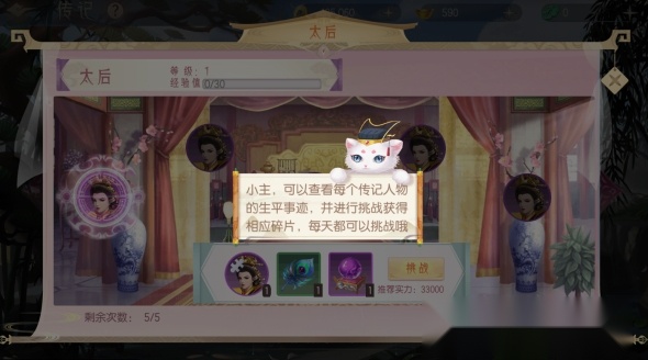 梦回凤歌最新版