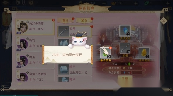 梦回凤歌最新版