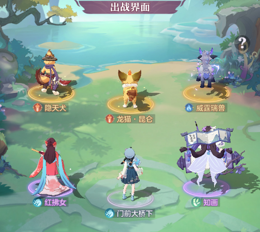 长安幻想正版