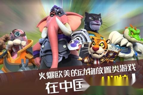 森林狩猎红包版截图1