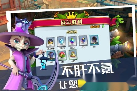 森林狩猎红包版截图2