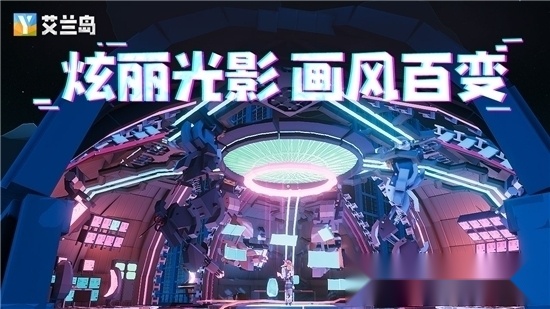 艾兰岛手机版截图1