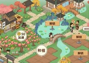 富翁智慧园截图0