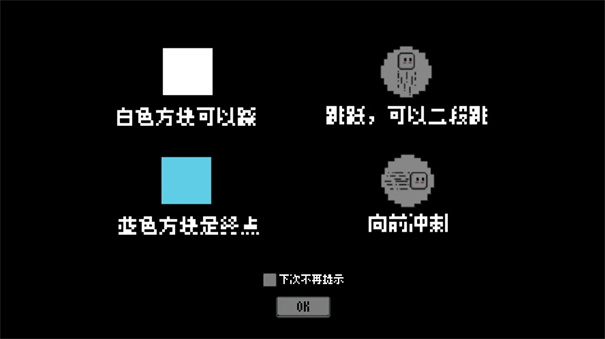 重来一万次游戏安卓版截图1