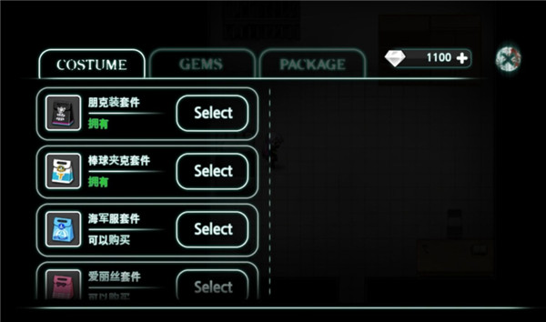 封闭病栋截图1