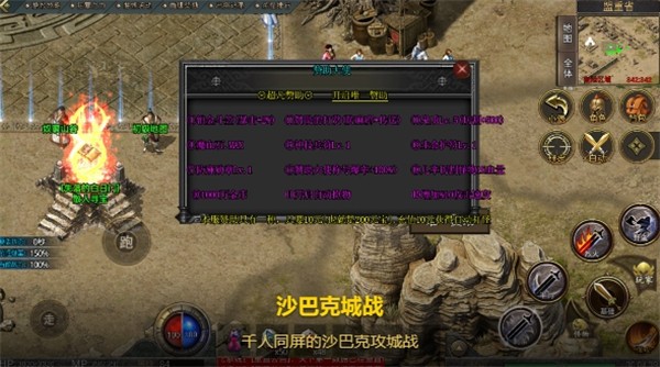 金蛇沉默截图3