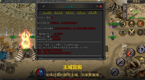 金蛇沉默截图1