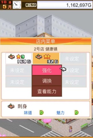 吃货大食堂