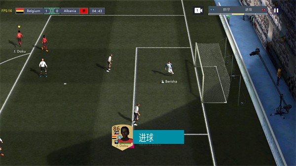胜利足球2