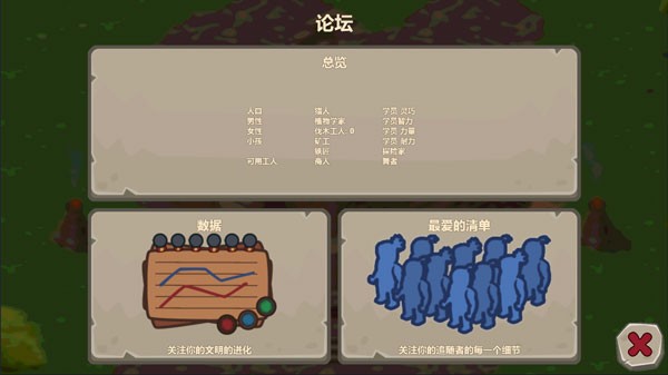 献祭Sacrifices截图1