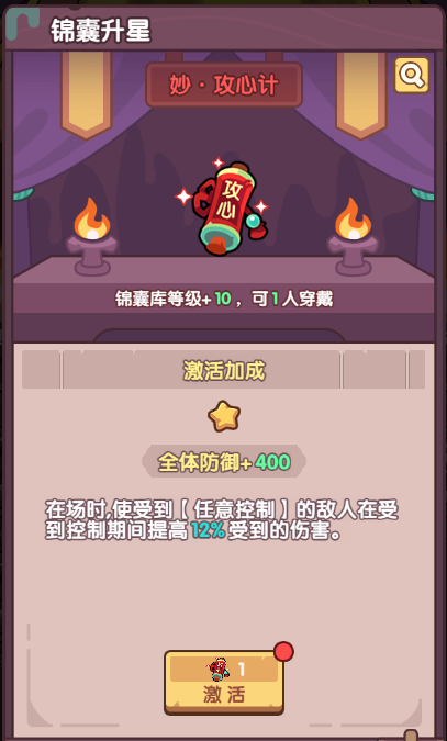 末世王者安卓版
