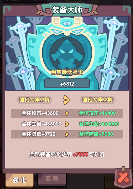 末世王者安卓版