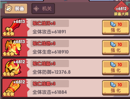 末世王者安卓版