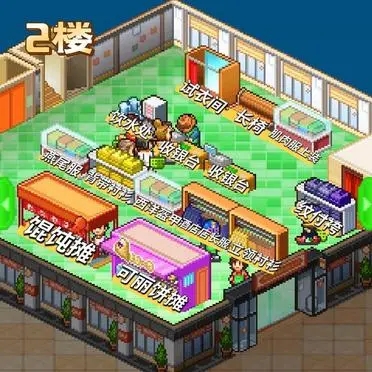 时尚洋品店物语折相思最新版