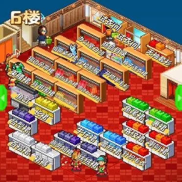 时尚洋品店物语折相思最新版
