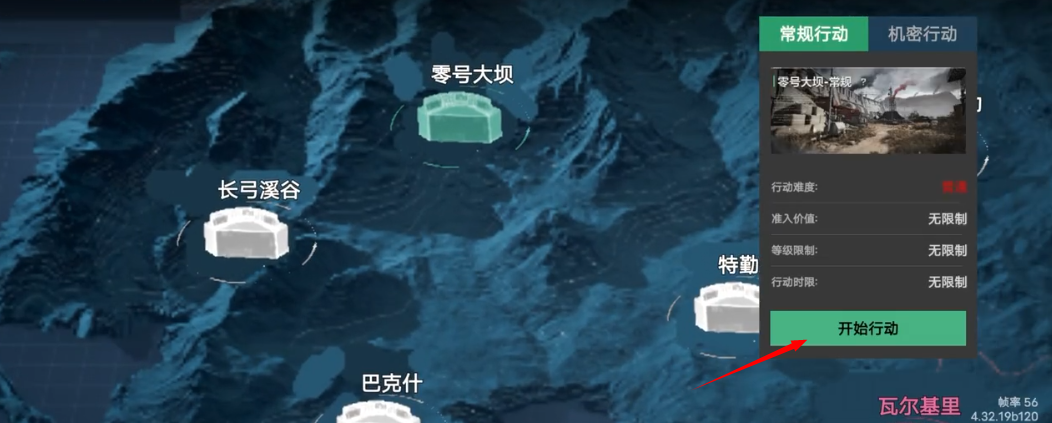 修勾三角洲精英