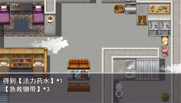 游戏攻略截图3