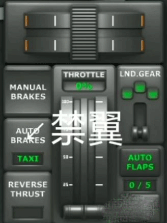 涡轮螺旋桨飞行模拟器模组版
