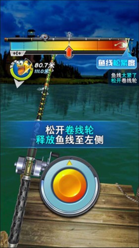 全民钓鱼2金币版图片7