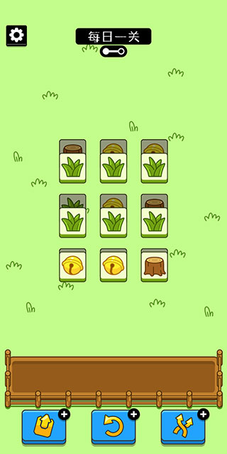 羊了个羊游戏红包版