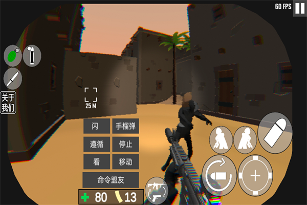 cqb射击2衰变计划汉化版截图0