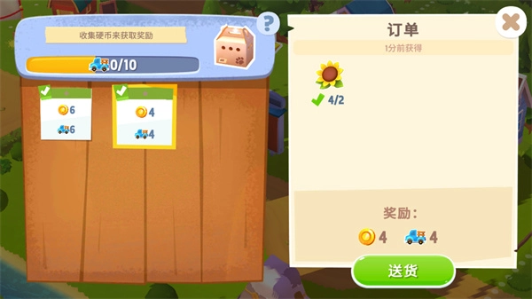 开心农场3动物园最新版