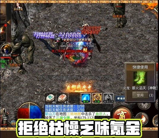 逆命之刃